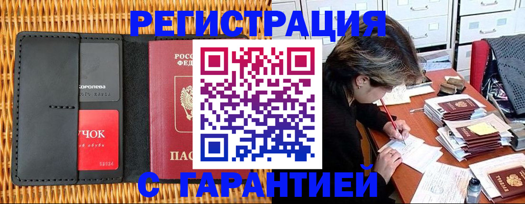 пропишу в квартире в Каргополе