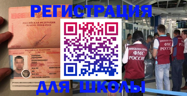 прописка гарантия в Каргополе