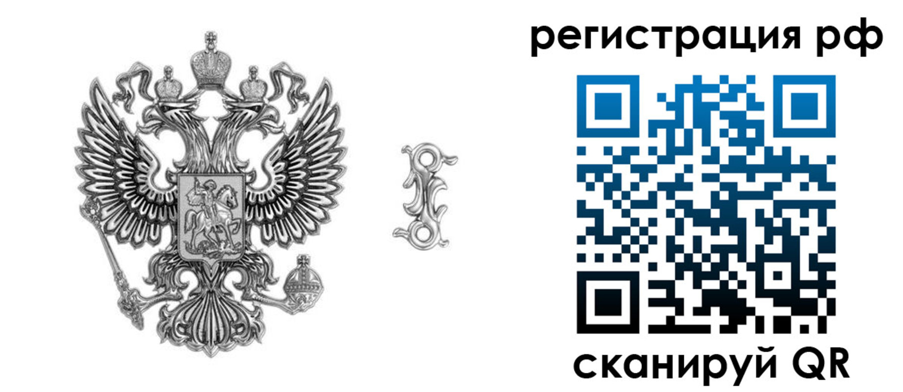 прописка паспорт в Каргополе