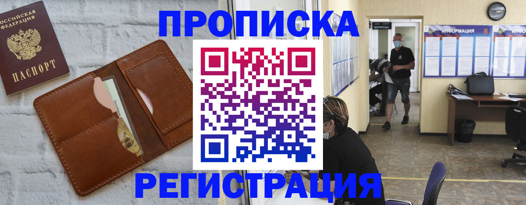 пропишу в квартире в Каргополе
