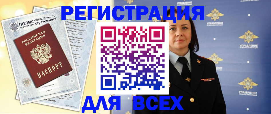 временная регистрация госуслуги в Каргополе